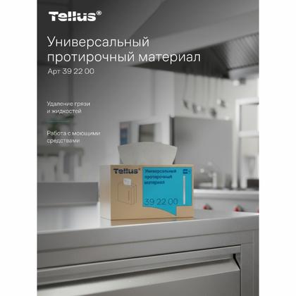 Протирочный материал нетканый Tellus универсальный, 1-сл., 120 листов, WM5