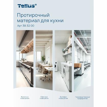 Протирочный материал нетканый Tellus для кухни, 1-сл., 75 листов, WM4