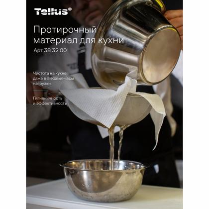 Протирочный материал нетканый Tellus для кухни, 1-сл., 75 листов, WM4