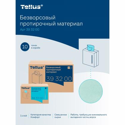 Протирочный материал нетканый Tellus безворсовый, 1-сл., 100 листов, WM5