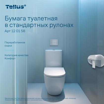 Бумага туалетная  Tellus Комфорт TP4, 4 рул, 23м, 2-сл.
