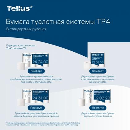 Бумага туалетная  Tellus Комфорт TP4, 4 рул, 23м, 2-сл.