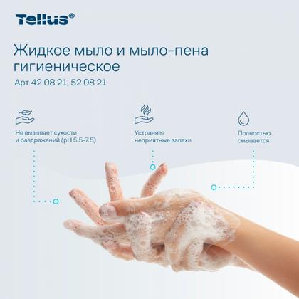 Мыло-пена Tellus Комфорт 1л, гигиеническое, SC4