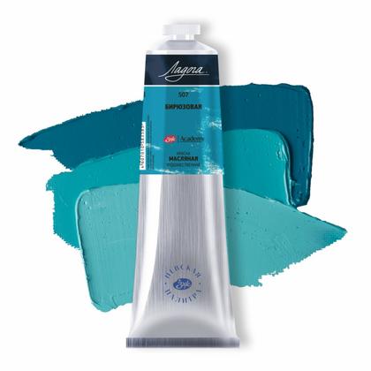 Краски масляные "Ладога" 500 голубая ФЦ, 120 мл., туба