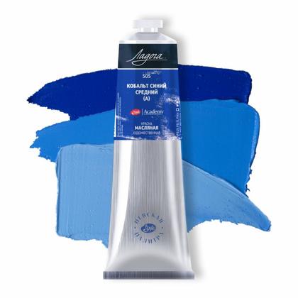 Краски масляные "Ладога" 701 виридоновая зеленая, 120 мл., туба