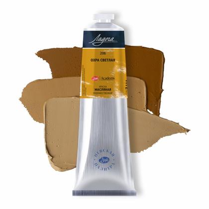 Краски масляные "Ладога" 701 виридоновая зеленая, 120 мл., туба