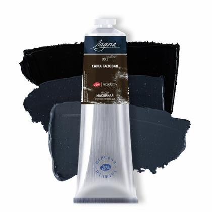 Краски масляные "Ладога" 505 кобальт синий средний А, 120 мл., туба