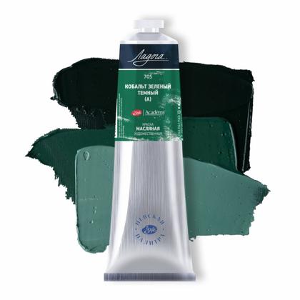 Краски масляные "Ладога" 703 зеленая ФЦ, 120 мл., туба