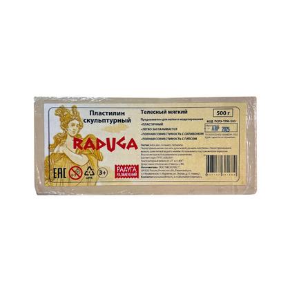 Пластилин скульптурный "7ПЛ-004ПР" телесный мягкий, 500 г.