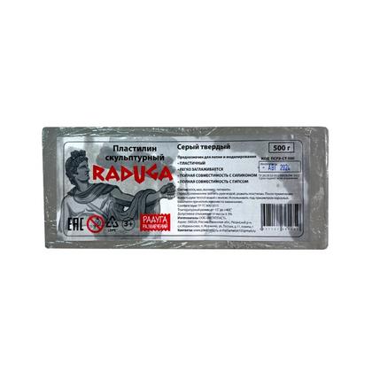Пластилин скульптурный "7ПЛ-004ПР" серый твердый, 500 г.