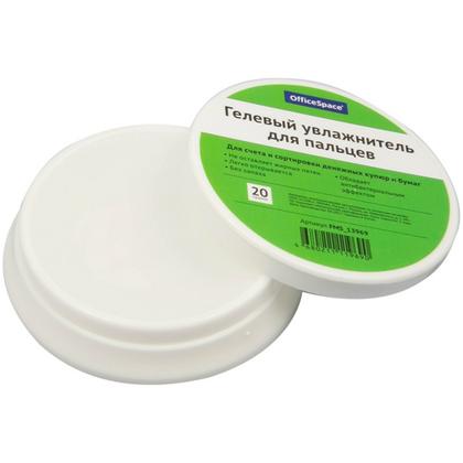 Подушка гелевая для увлажнения пальцев "OfficeSpace" 20 г