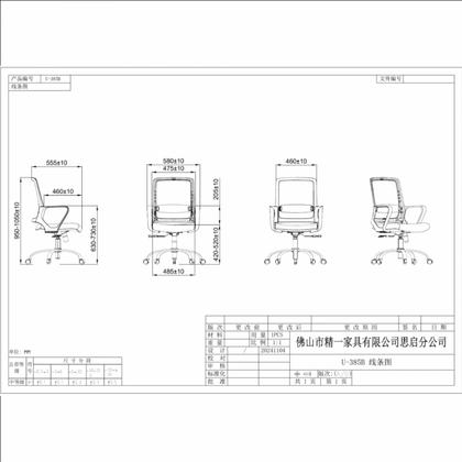Кресло д/персонала SitZone U-0385 PL сетка/ткань, черный, крестов. пластик