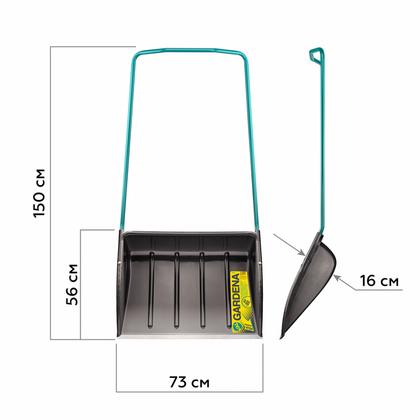 Скрепер графитовый 730х560мм с алюминиевым черенком val Gardena