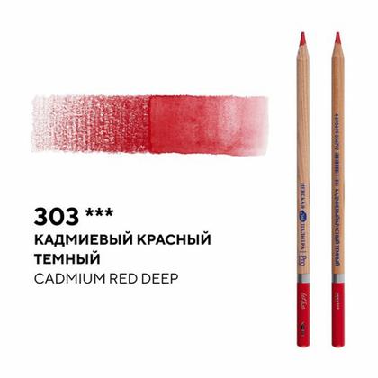 Карандаш акварельный "Белые ночи" 412, коричнево-желтый