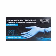 Перчатки нитриловые  неопудренные одноразовые  BVB, р-р XL 100 шт./уп. голубой