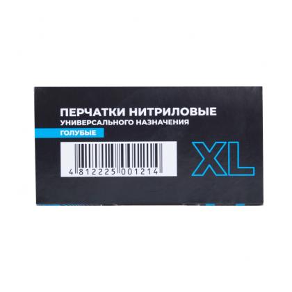 Перчатки нитриловые неопудренные одноразовые  BVB, р-р M 100 шт./уп. голубой