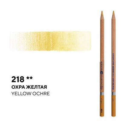 Карандаш акварельный "Белые ночи" 516, индиго