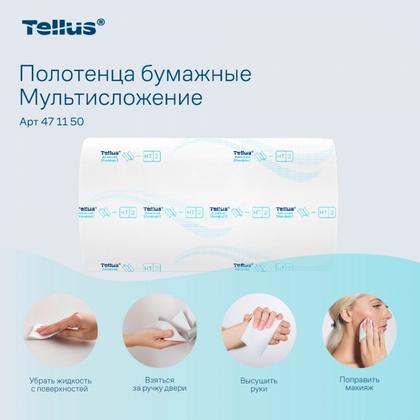 Полотенца бумажные  Tellus Мультисложение Комфорт листовые, 2-сл., 190 листов, HT2