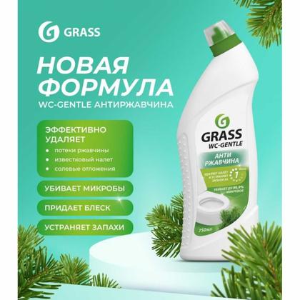 Средство чистящее д/туалетных и ванных комнат "WC-gel Gentle" 750 мл