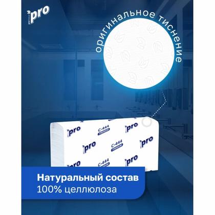 Полотенца бумажные  PROtissue Z - сложение 150 листов, 2 слоя, Instant, 100% целлюлоза