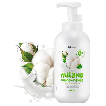 Мыло-пена Milana Хлопковое молочко 500 мл