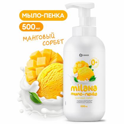Мыло-пена Milana Манговый сорбет 500 мл