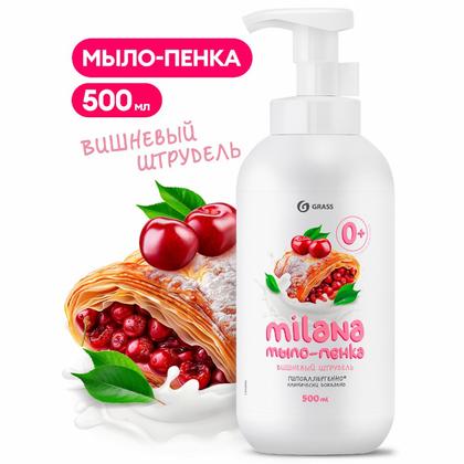 Мыло-пена Milana Вишневый штрудель 500 мл