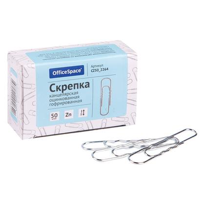 Скрепки 50 мм "OfficeSpace" оцинк., 50 шт., овал., гофр., серебристый