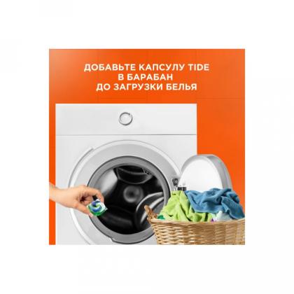 Средство д/стирки TIDE Альпийская свежесть, капсулы, 10шт