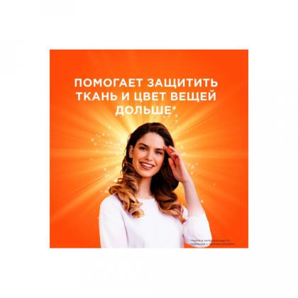 Средство д/стирки TIDE Альпийская свежесть, капсулы, 10шт