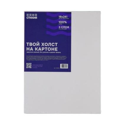 Холст на картоне 18*24 см "Стихия" 100% хлопок, 280 г/м2, акриловый грунт, мелкое зерно