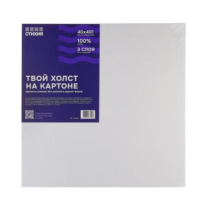 Холст на картоне 40*40 см "Стихия" 100% хлопок, 280 г/м2, акриловый грунт, мелкое зерно