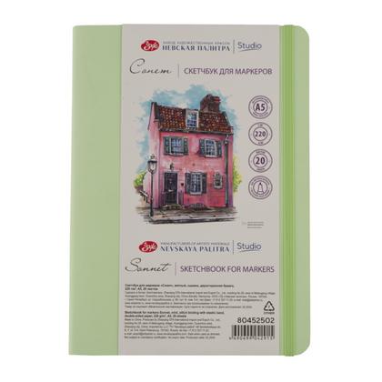 Скетчбук для маркеров "Сонет" А5, 220 г/м2, 20 л., мятный, сшивка, двухсторонняя бумага