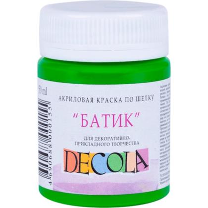 Краска акриловая по шелку перламутровая "Декола" 717 зеленая светлая, 50 мл., банка