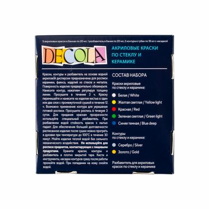 Краска акриловая по стеклу и керамике "Декола" набор 5 цв., 20 мл., банки + контур 2 шт. и разбавитель
