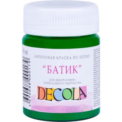 Краска акриловая по шелку перламутровая "Декола" 722 зеленая средняя, 50 мл., банка