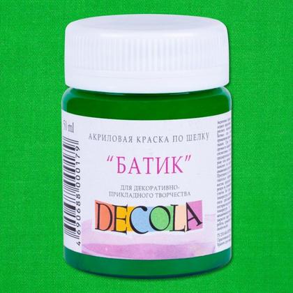 Краска акриловая по шелку перламутровая "Декола" 517 синяя темная, 50 мл., банка