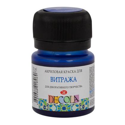 Краска акриловая для витража "Декола" 511 ультрамарин, 20 мл., банка