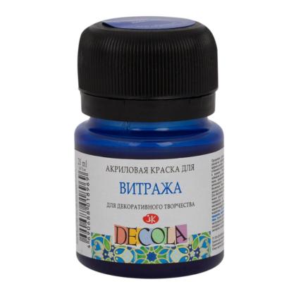 Краска акриловая для витража "Декола" 511 ультрамарин, 20 мл., банка