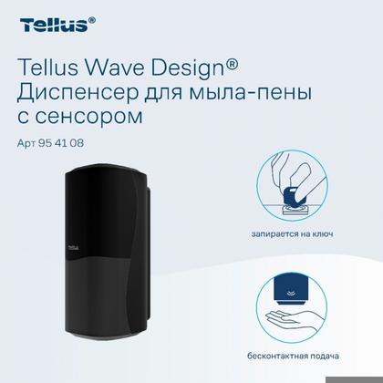 Диспенсер Tellus для мыла-пены сенсорный белый, SC4
