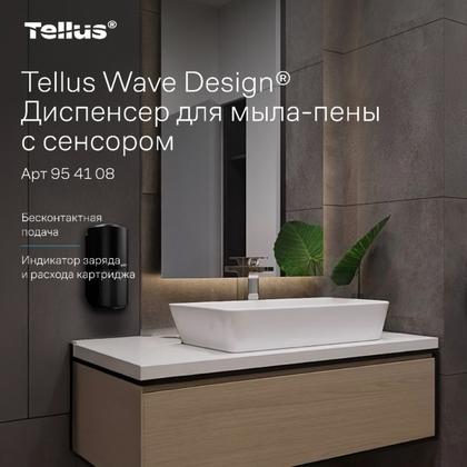 Диспенсер Tellus для мыла-пены сенсорный белый, SC4
