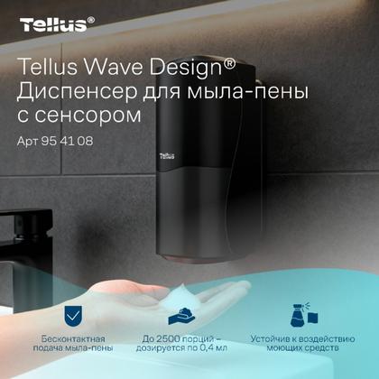 Диспенсер Tellus для мыла-пены сенсорный белый, SC4