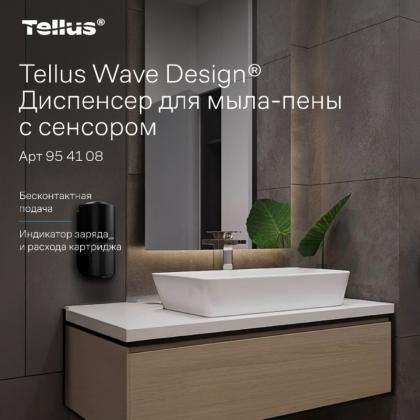 Диспенсер Tellus для мыла-пены сенсорный белый, SC4