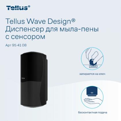 Диспенсер Tellus для мыла-пены сенсорный белый, SC4
