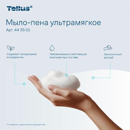 Мыло-пена Tellus Премиум 1л, ультрамягкое, SC4