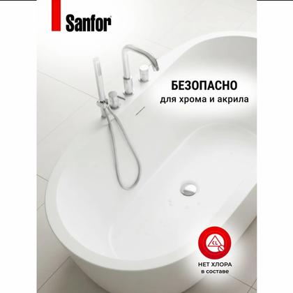 Средство чистящее д/сантехники "Sanfor Арома Сочные тропики" 750 г