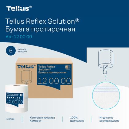 Протирочная бумага Tellus Reflex Комфорт c центральной вытяжкой, 1-сл., 270м, MС4