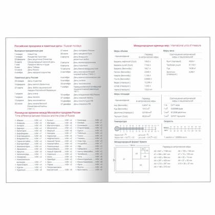 Ежедневник недатир. А5 140*200 мм, 320 стр., лин. "Toronto" тверд. обл. кожзам., синий