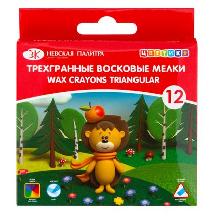 Мелки восковые 12 шт. "Цветик" треуг.