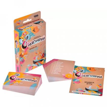 Игра настольная "Объяснярий"